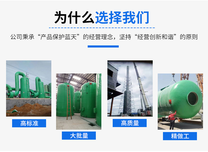 新型防靜電FBJS型凈化塔 新型防靜電FBJS型凈化塔