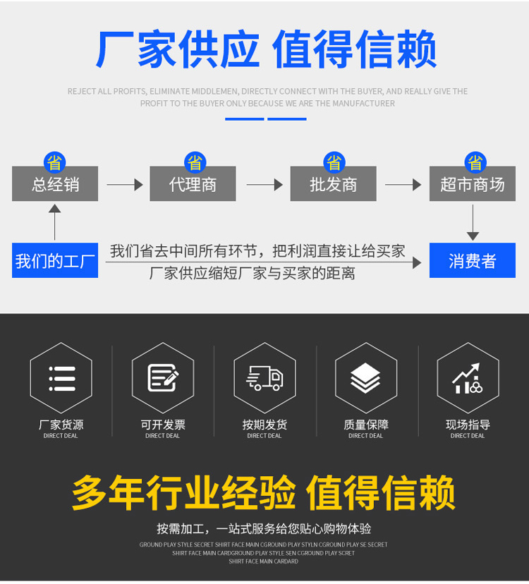 生物除臭設備 生物除臭設備