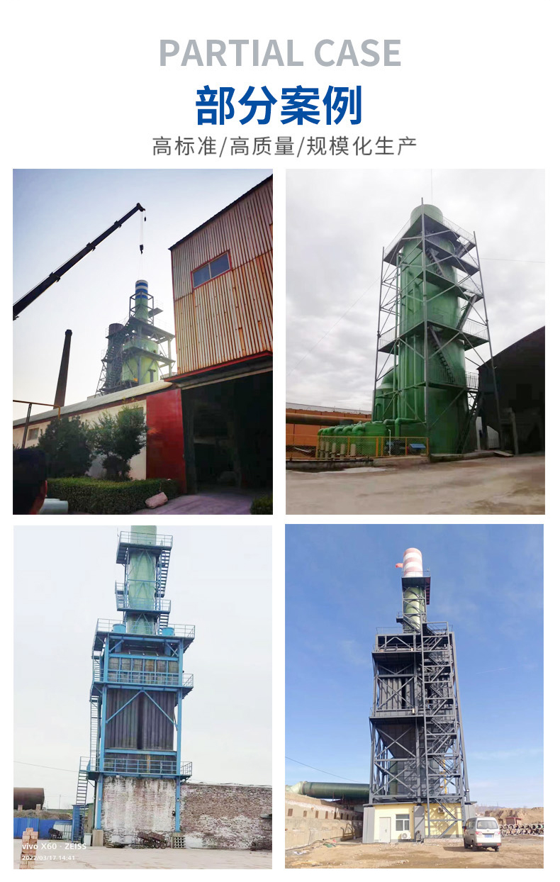 高效一體化濕式高壓靜電除塵設(shè)備 高效一體化濕式高壓靜電除塵設(shè)備