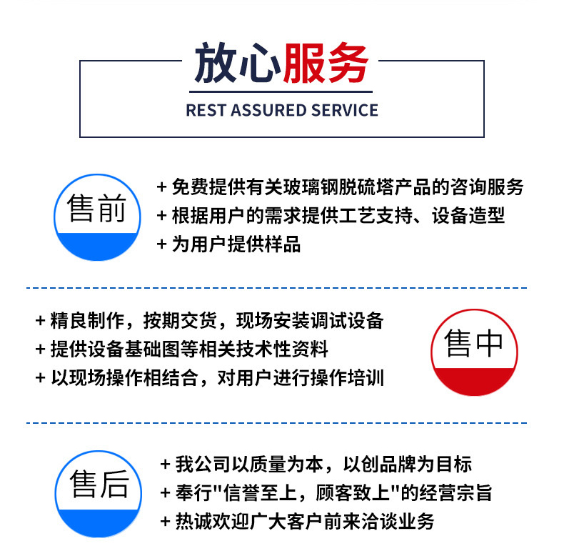 磚窯廠脫硫塔 磚窯廠脫硫塔